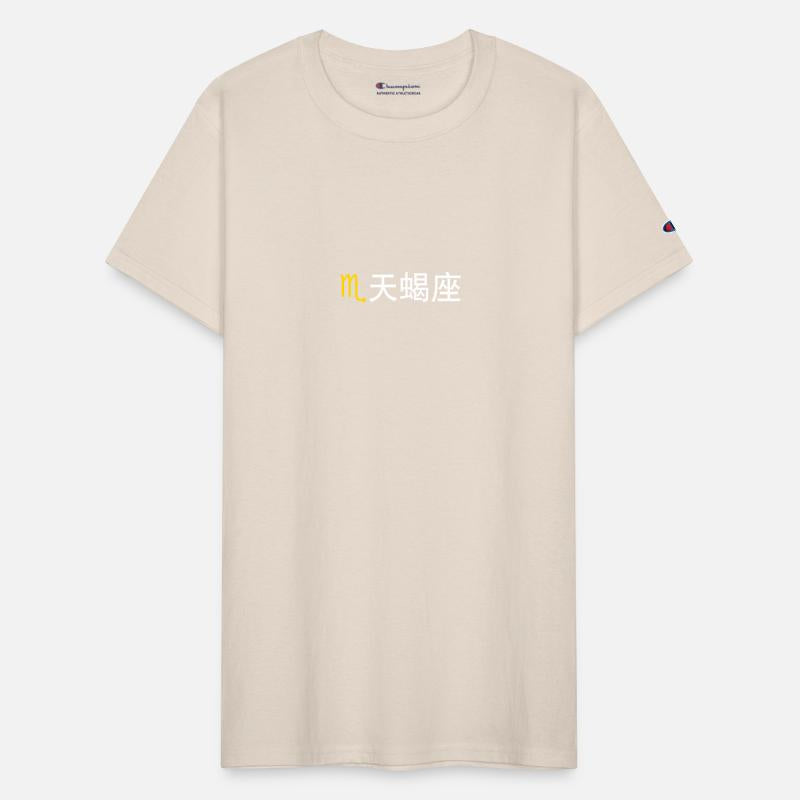 Chinese Zodiac: Scorpio