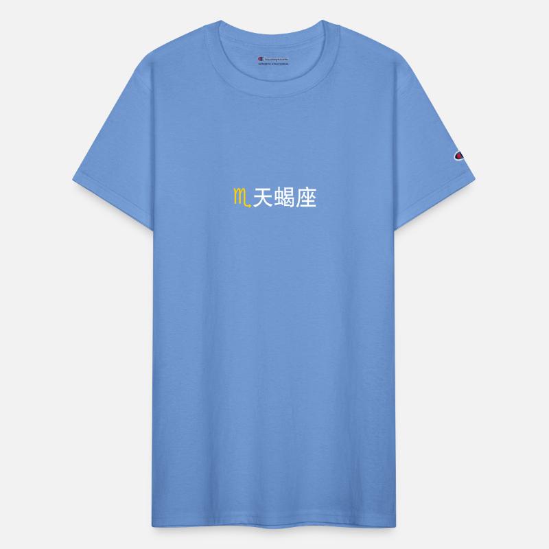 Chinese Zodiac: Scorpio