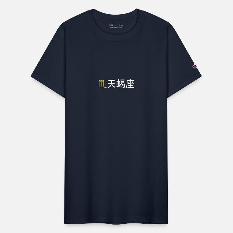 Chinese Zodiac: Scorpio