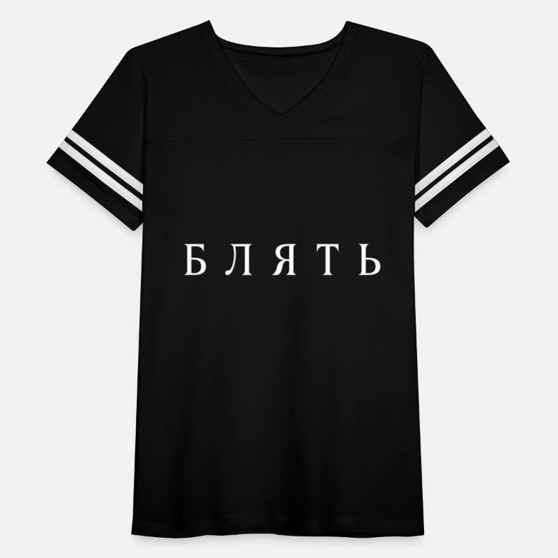 Cyka Blyat Soviet Union Ussr Slavic Cyrillic
