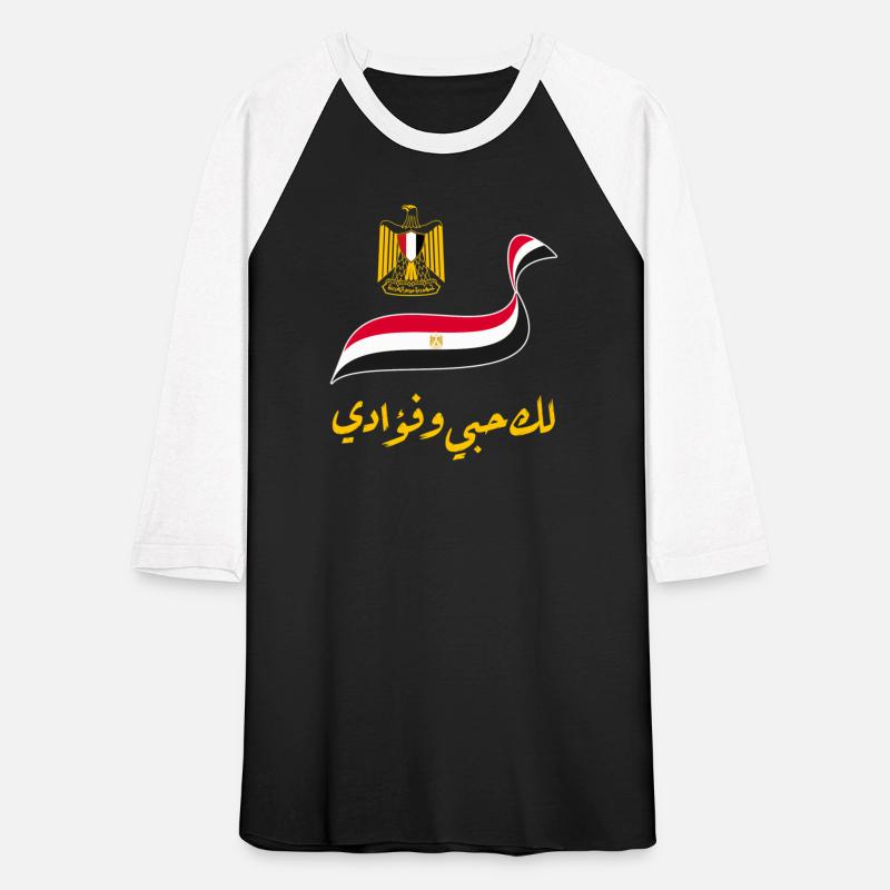 Egyptflag Of Egyptegyptianegypt Flag