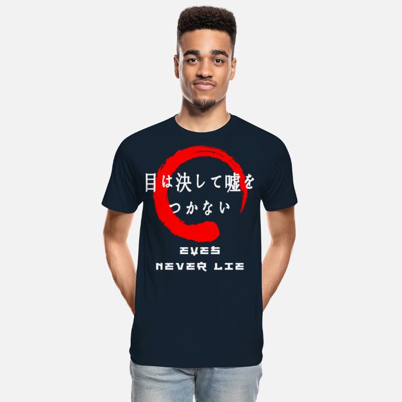 Eyes never lie saying Japanese kanji words