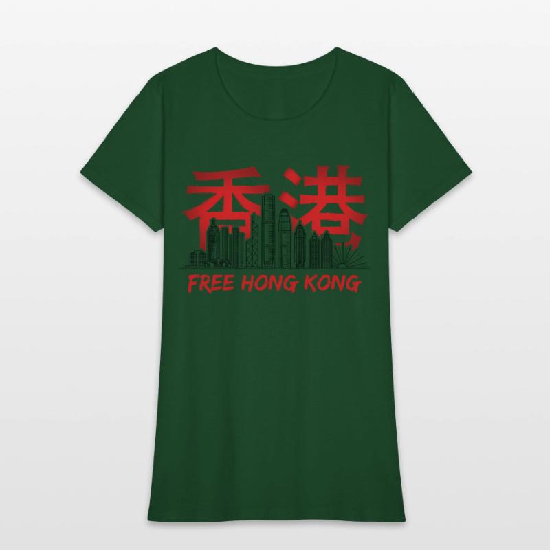 Free Hong