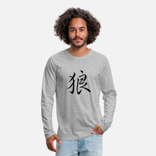"Wolf" in japanese, chinese Characters, Kanji